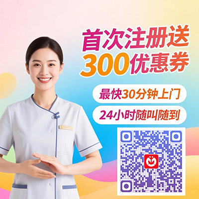 广州同城SPA：享受家门口的放松与治愈