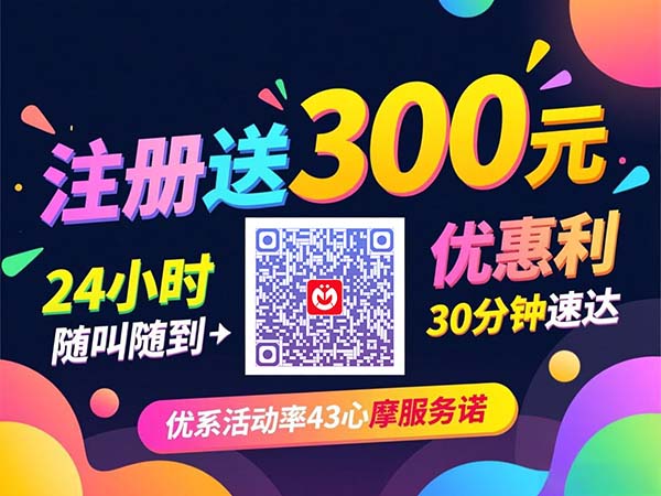 深圳同城SPA：摩耶同城按摩，打造你的都市放松新体验